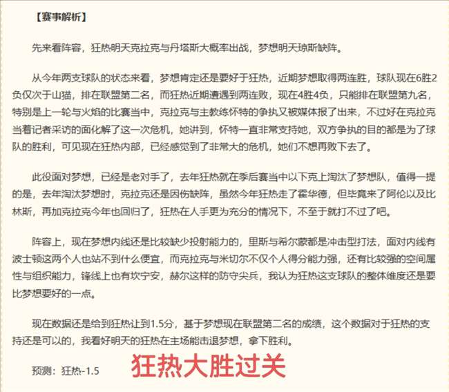 野赛数据解,避雷指南全,解析,世界杯投注官网,世界杯下注,投注平台,实时赛事直播,安全投注策略
