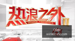 股异动,高开低走真,相大起底,OB体育,OB体育官网,OB体育app,OB体育直播